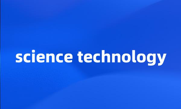 science technology