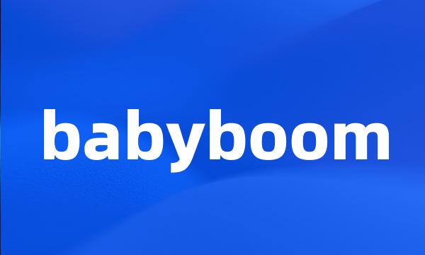 babyboom