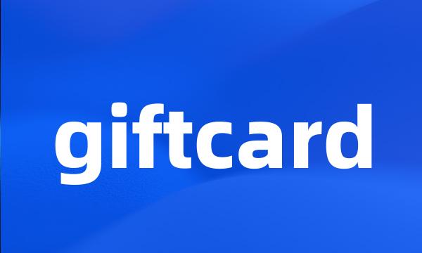 giftcard