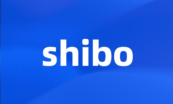 shibo