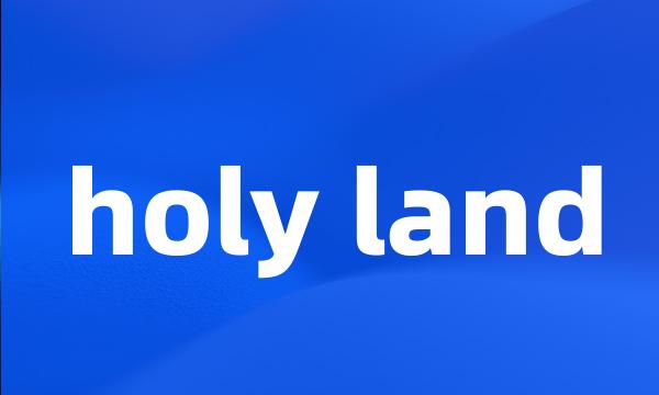 holy land