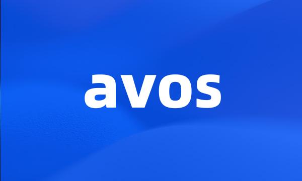 avos