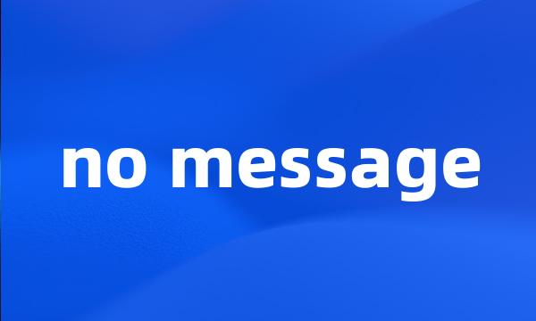 no message