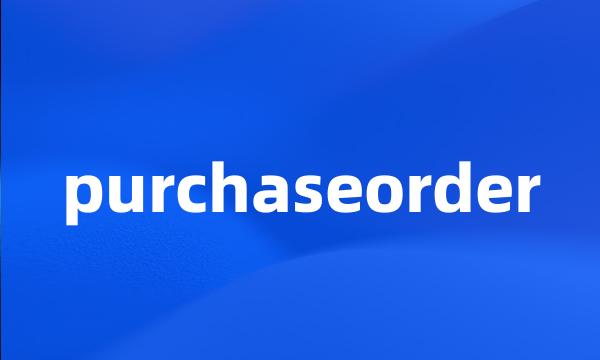 purchaseorder