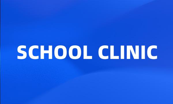 SCHOOL CLINIC