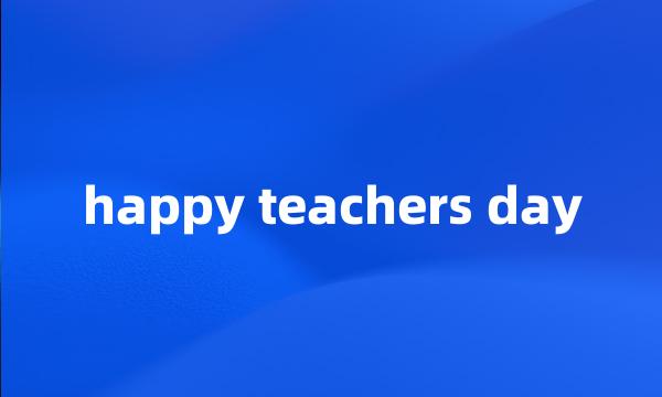 happy teachers day