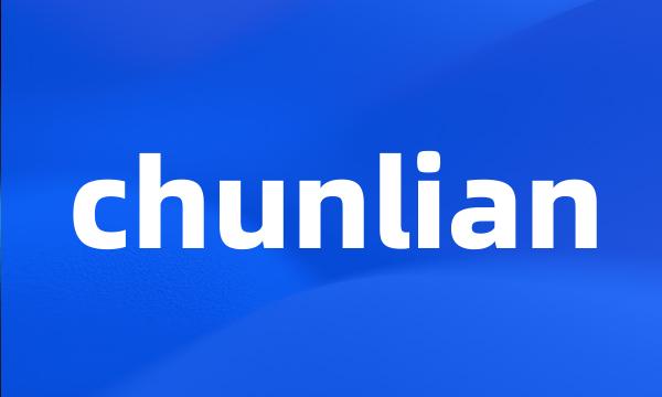 chunlian