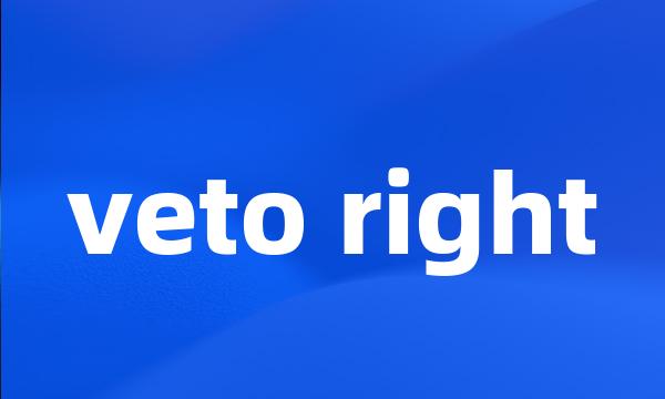 veto right