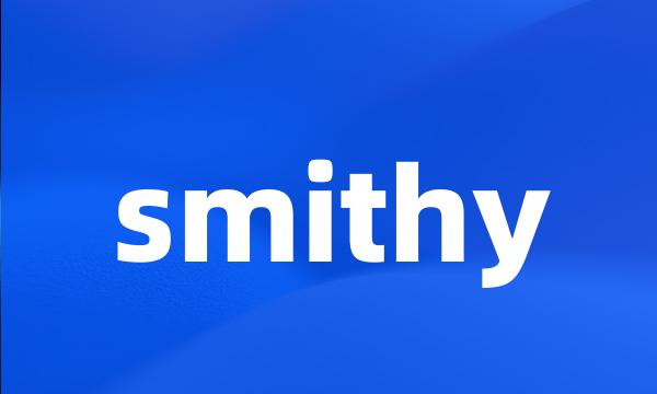 smithy
