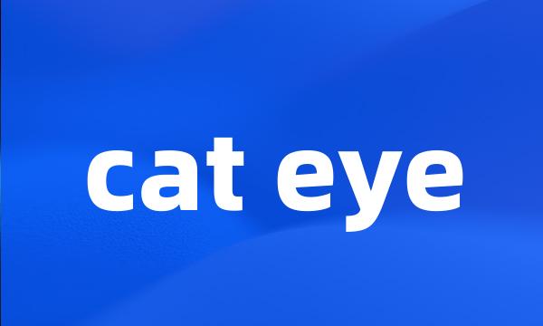 cat eye