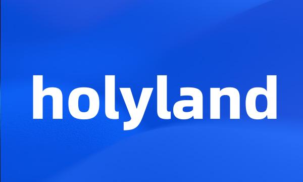 holyland