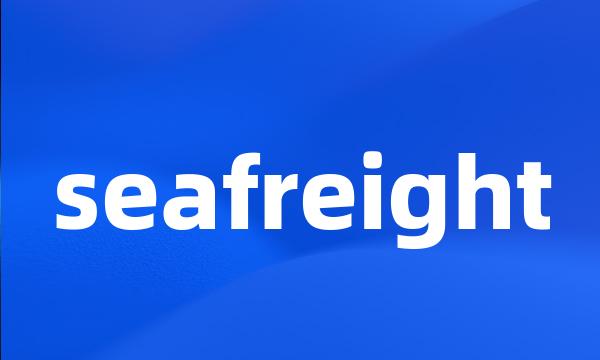 seafreight