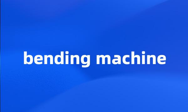 bending machine