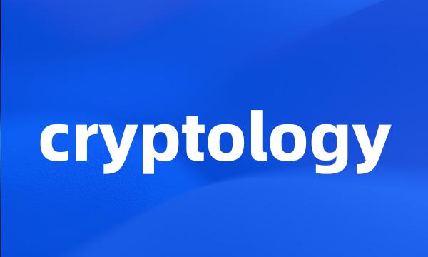 cryptology