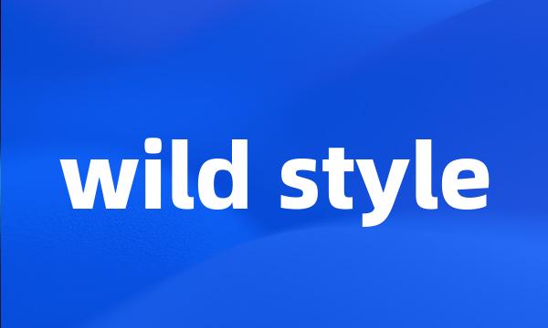 wild style