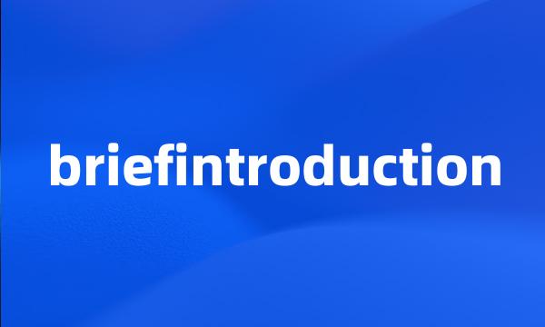 briefintroduction