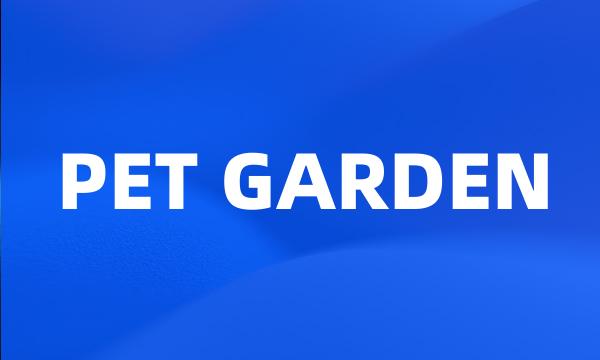 PET GARDEN