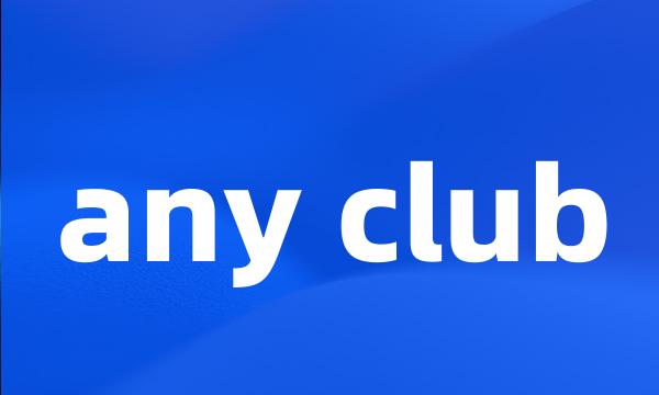 any club