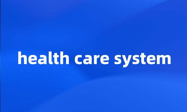 health care system