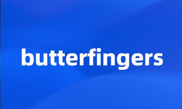 butterfingers