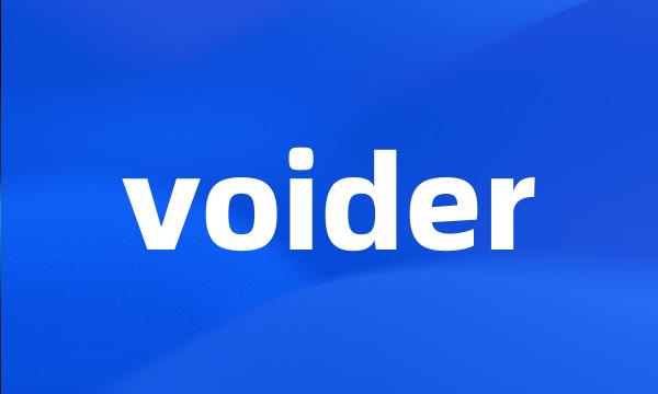 voider