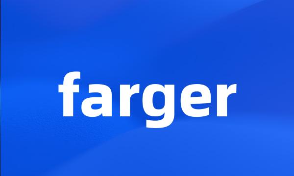 farger