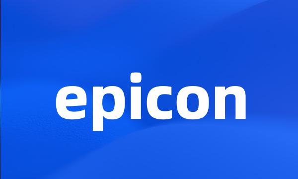 epicon