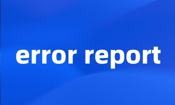 error report