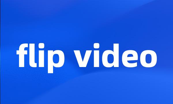 flip video