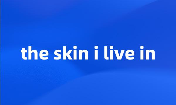 the skin i live in