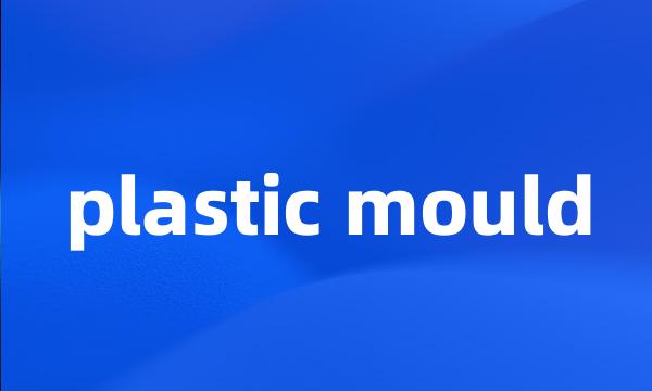 plastic mould