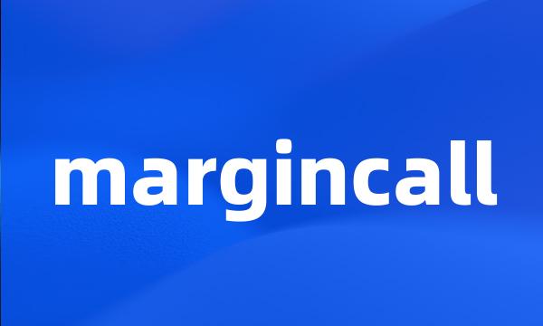 margincall