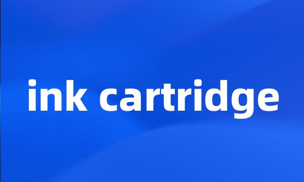 ink cartridge