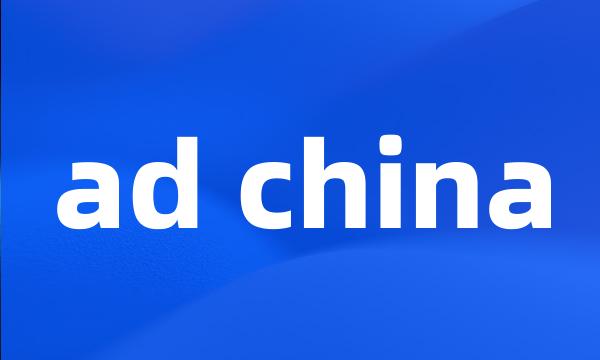 ad china