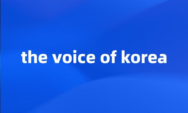 the voice of korea