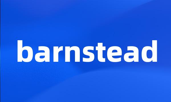 barnstead