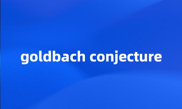 goldbach conjecture