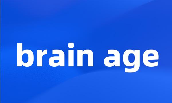 brain age