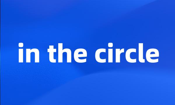 in the circle