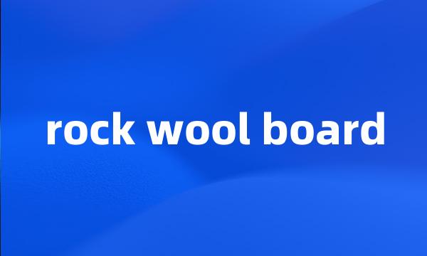 rock wool board