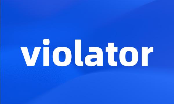 violator