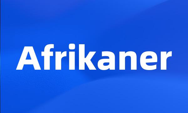 Afrikaner