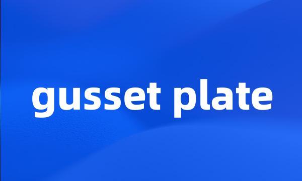 gusset plate