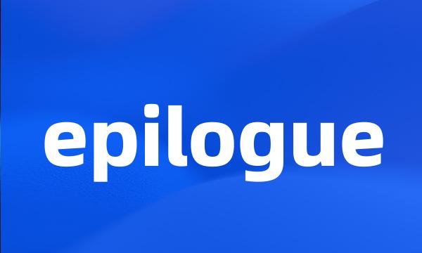 epilogue