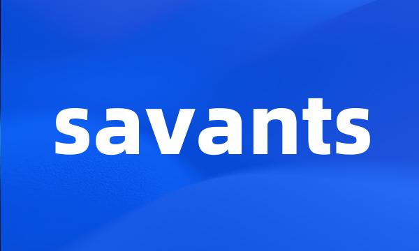 savants