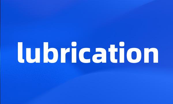 lubrication