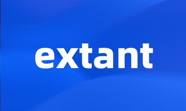 extant