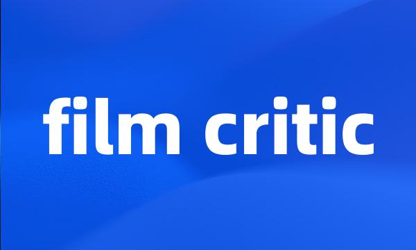 film critic