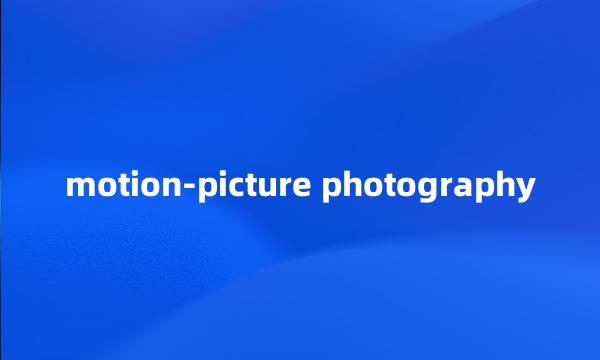 motion-picture photography