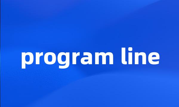 program line